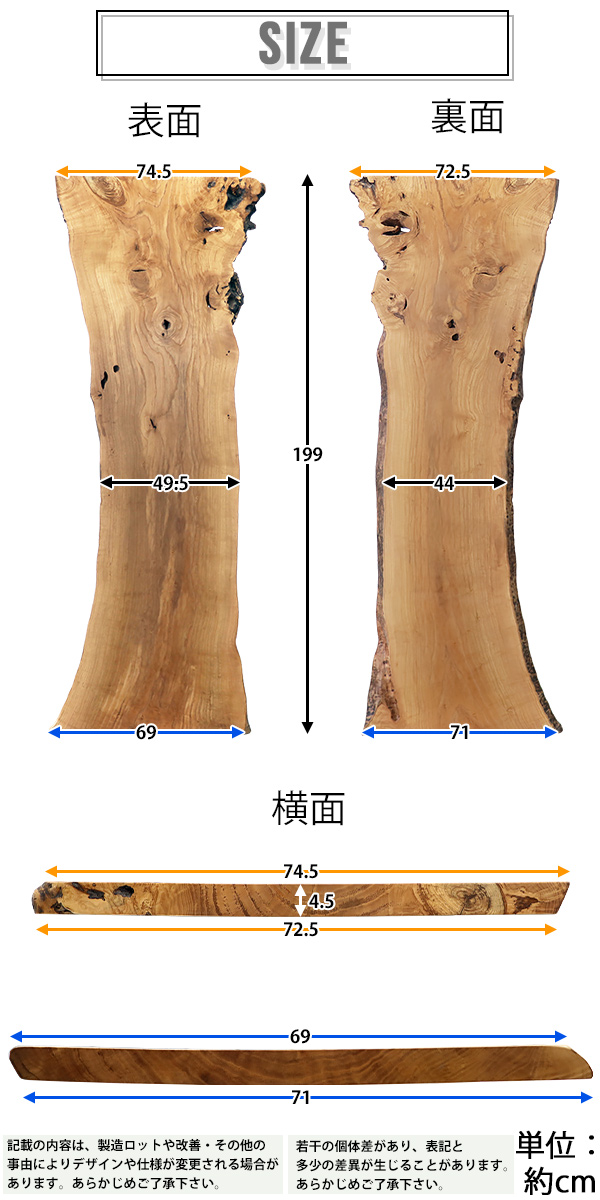 一点限り 天板 無垢一枚板 デスク テーブル 天板のみ アフリカンチーク