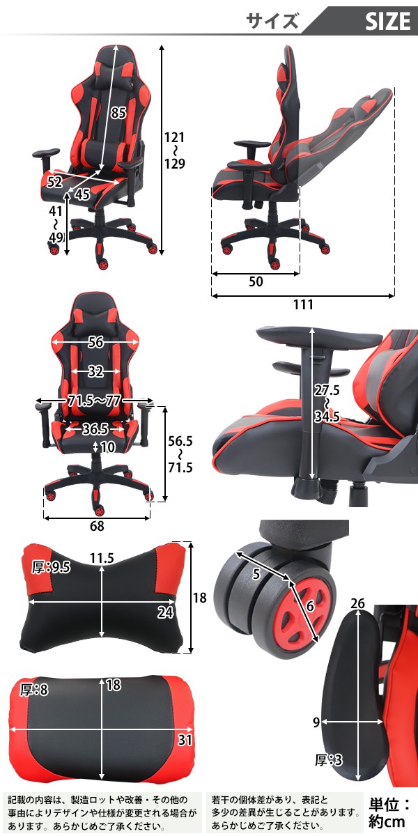 ゲーミングチェア オフィスチェア デスクチェア eスポーツ