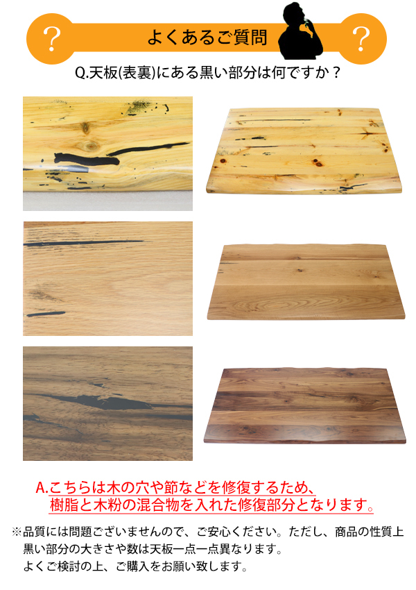 天板 デスク テーブル 天板のみ パイン材 W1800×D800×H30mm パイン