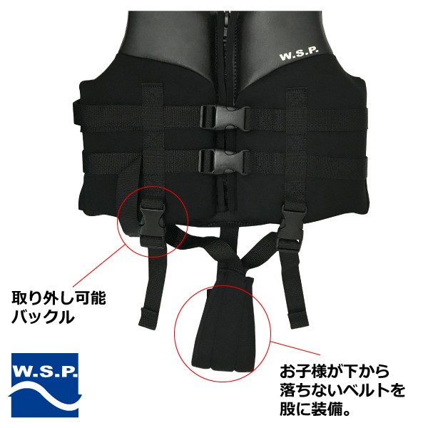 マリンベスト W.S.P.ジュニア用フローティングベスト 子供用 JWBA認定
