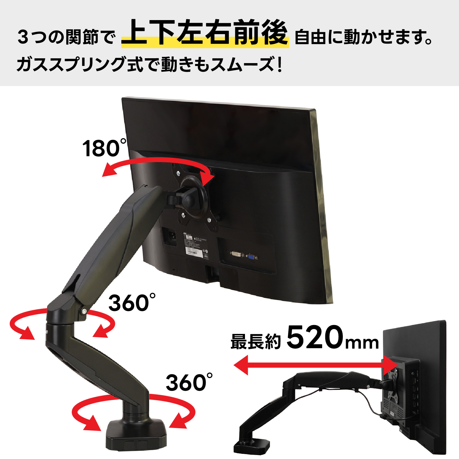モニターアーム ディスプレイアーム ガス式 卓上 15-27インチ 耐荷重