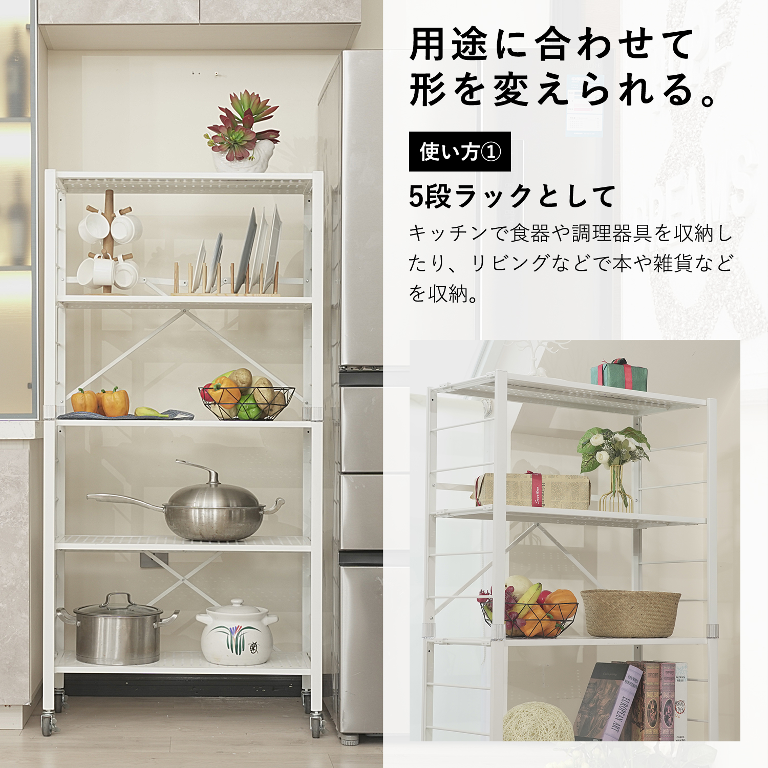 オープンラック オープンシェルフ 什器 ホワイト 白 おしゃれ 5段 棚