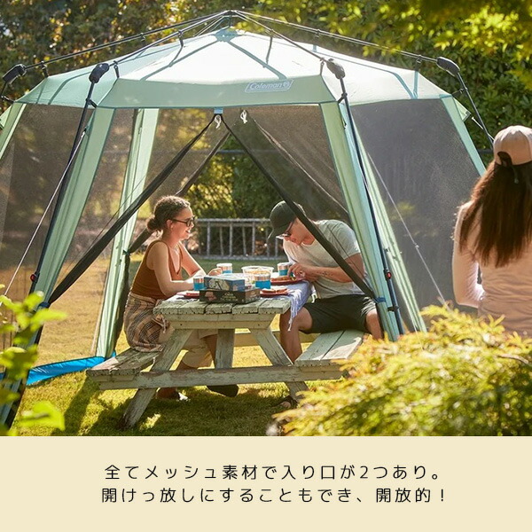 Coleman（コールマン） スカイロッジ インスタント スクリーン