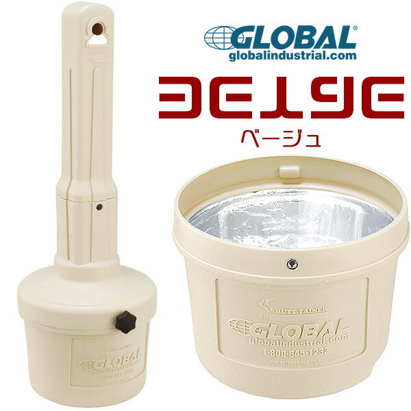 グローバルインダストリアル アウトドア アッシュトレイ 屋外用灰皿 水