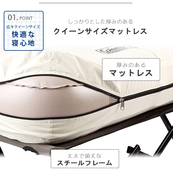 Coleman（コールマン） /お取り寄せ/コールマン エアーベッド コット