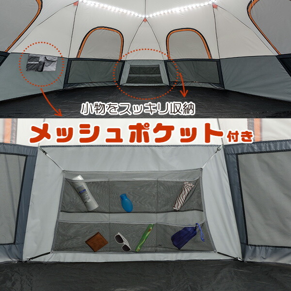 OZARK TRAIL（オザークトレイル） ライト付き スフィア テント 約