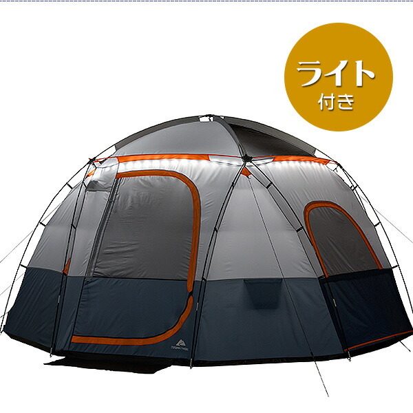 OZARK TRAIL（オザークトレイル） ライト付き スフィア テント 約