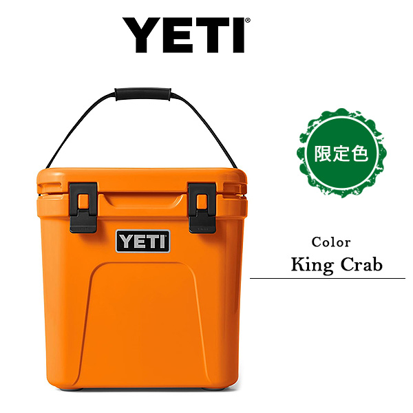 YETI（イエティ） /お取り寄せ/イエティ ローディー 24 ハードクーラー