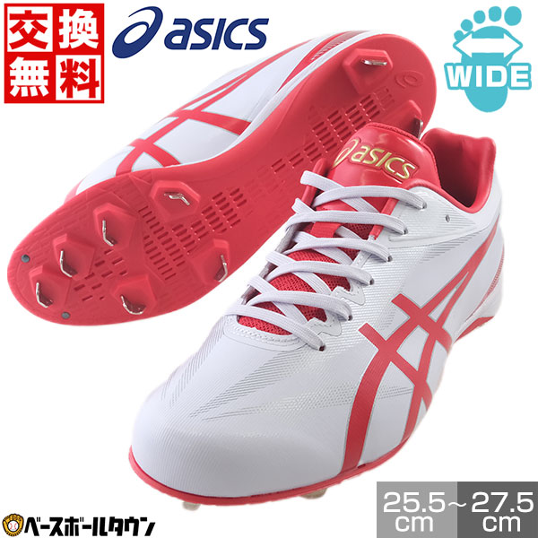 ゴールドステージ 交換無料 野球 スパイク 金具 ジュニア 大人 白あり