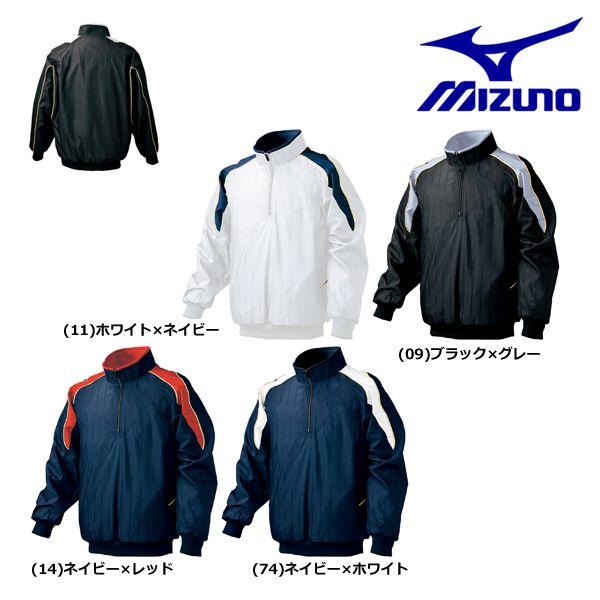 MIZUNO（ミズノ） ハーフジップジャケット 野球 長袖 撥水 : 野球用品