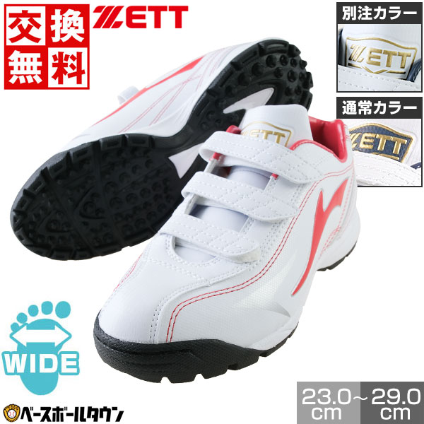 野球用品ベースボールタウン - トレーニングシューズ｜Yahoo!ショッピング