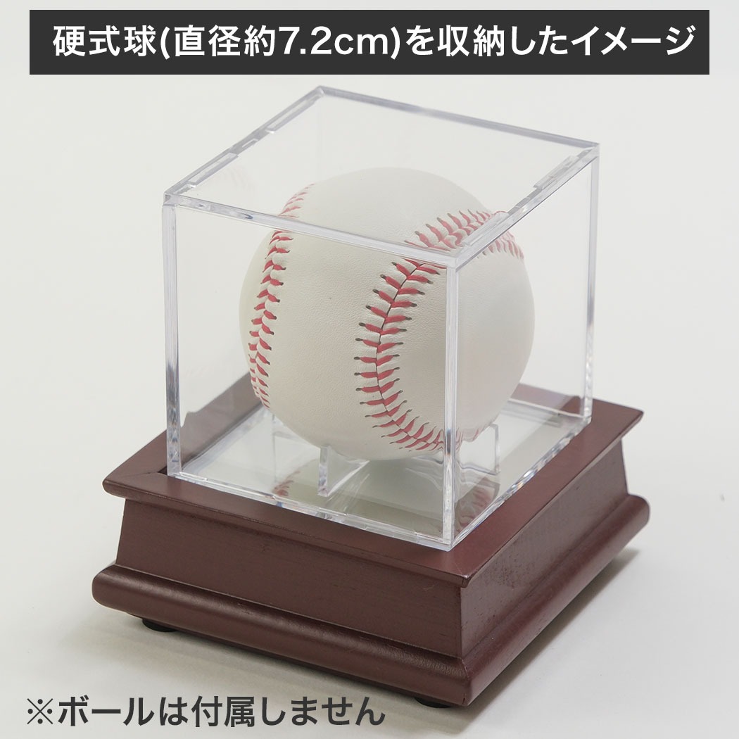 野球 サインボールケース 木製台座付き ミラー仕様 アクリル製 ボール