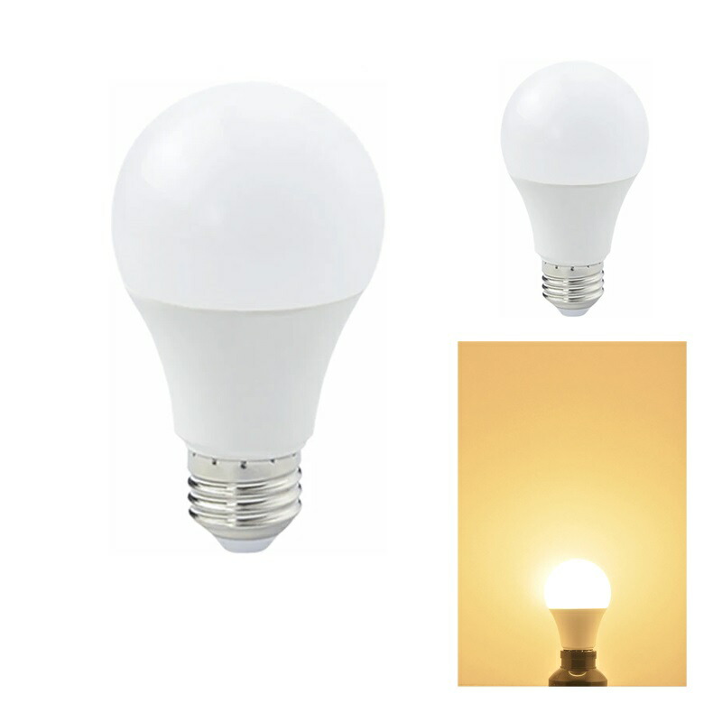 Beamtec（ビームテック） 2個セット LED 電球 E26 100w相当 PS60 広配