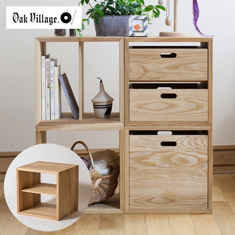 木製 無垢 家具 オープンラック リビング収納 棚 カラーボックス 北欧