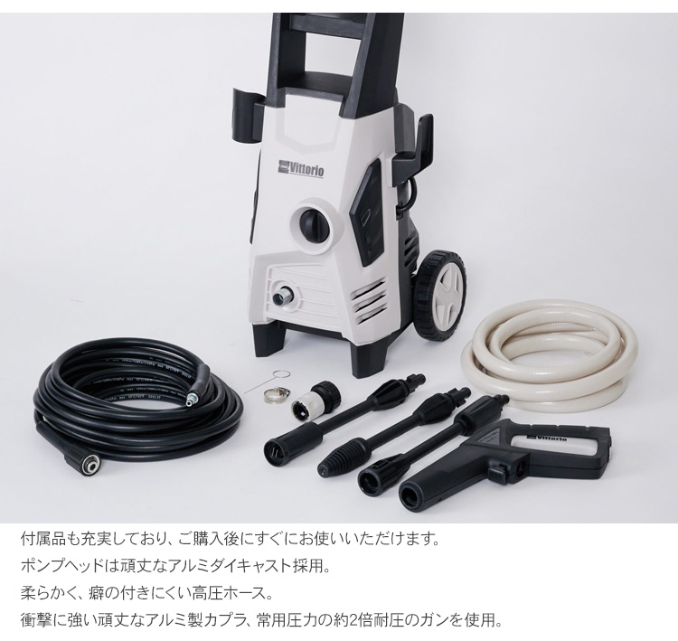 高圧洗浄機 zaoh Vittorio Z2 蔵王 業務用 自動車 洗車 水圧 洗浄 強力