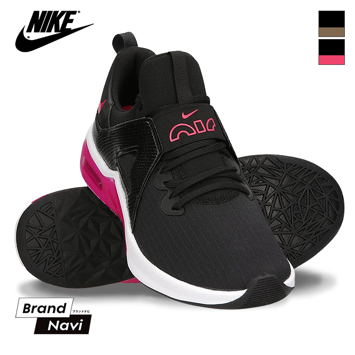 NIKE（ナイキ） エアマックス ベラTR5 レディース スニーカー ブランド