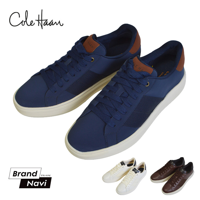 COLE HAAN（コールハーン） スニーカー メンズ レザー 人気 革靴 25.0