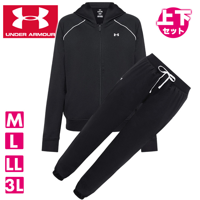 UNDER ARMOUR（アンダーアーマー） ジャージ 上下セット ジュニア