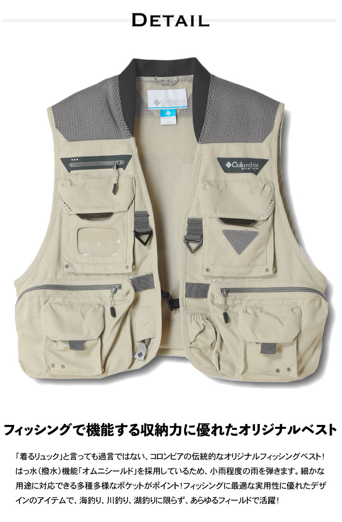 Columbia 釣り フィッシングベスト｜フィッシングウエア｜釣り