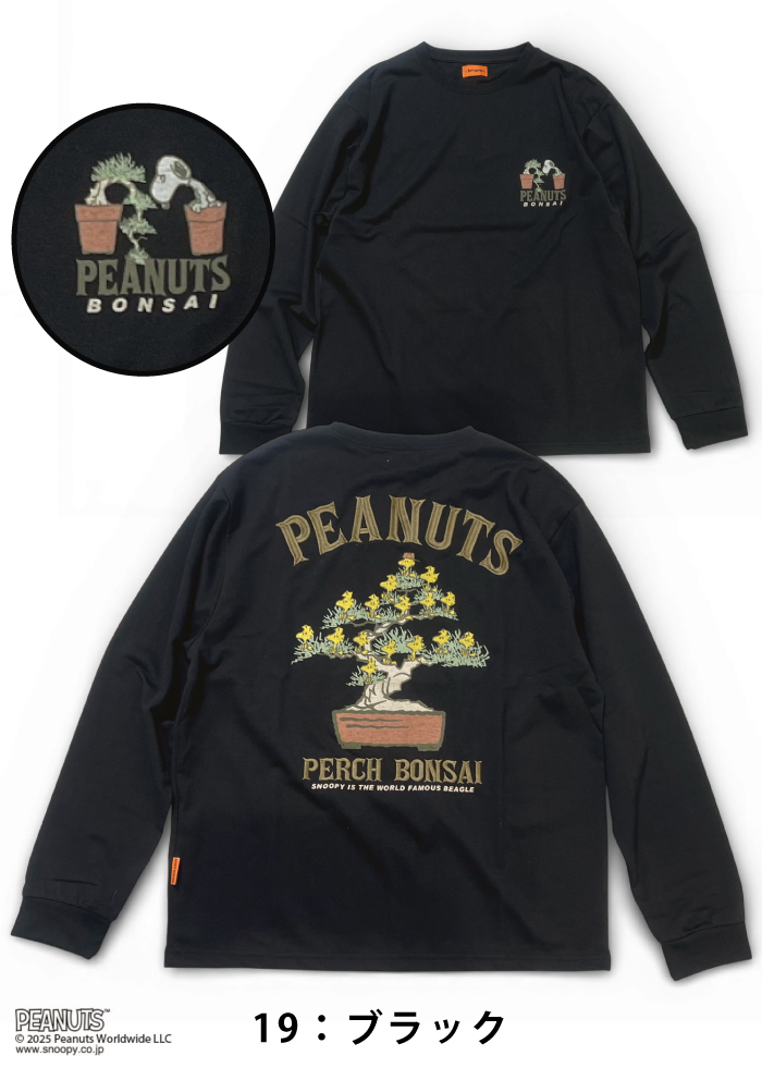 KRIFF MAYER（クリフメイヤー） スヌーピー刺繍 長袖Tシャツ 盆栽