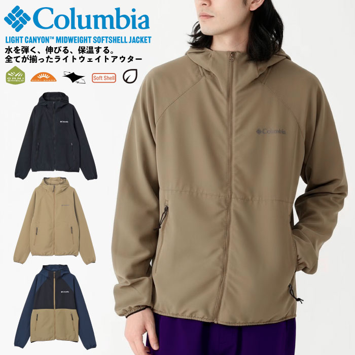 Columbia（コロンビア） メンズ ライトアウター ライトキャニオン