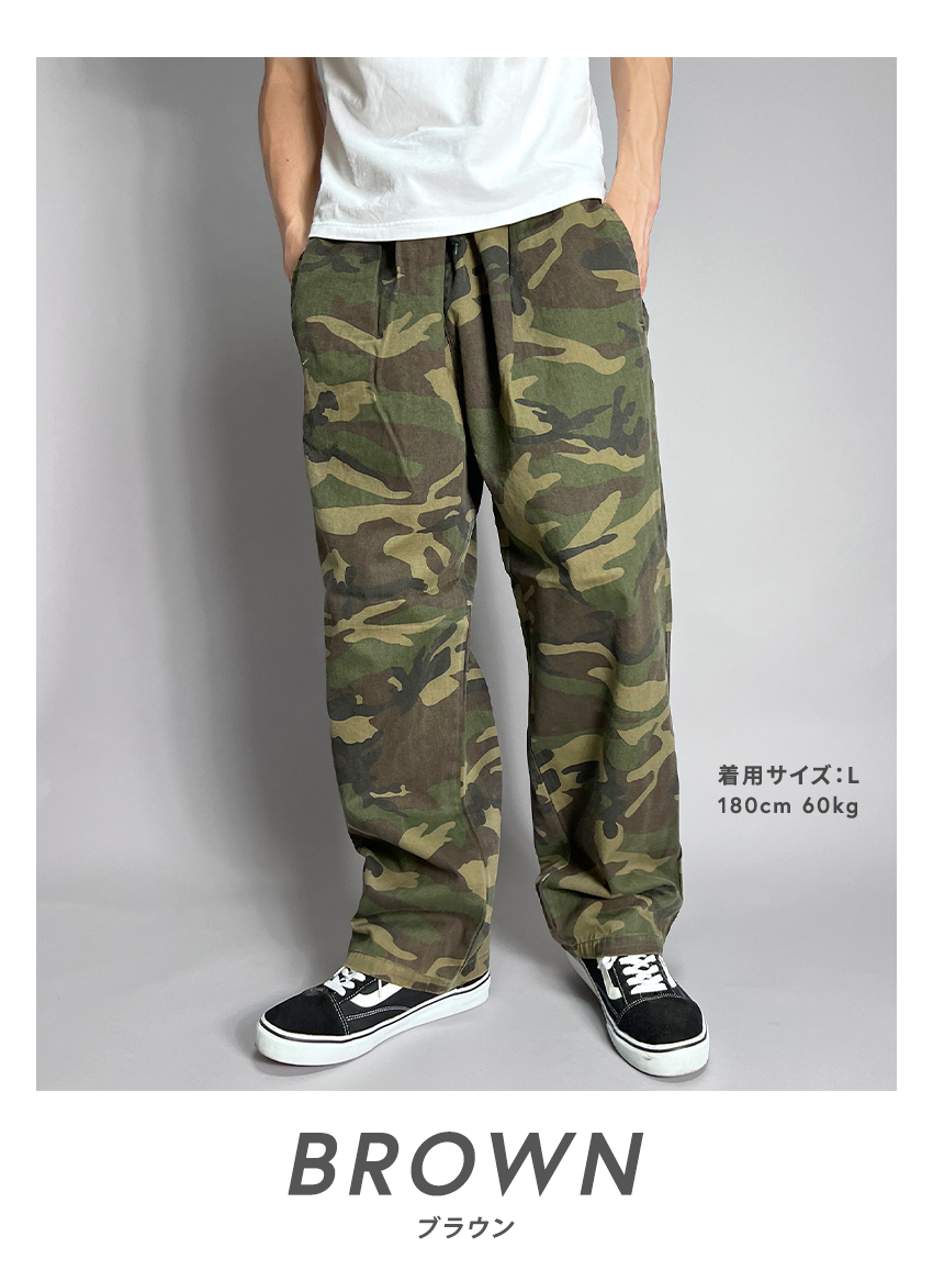 BEATJIVE（ビートジャイブ） カモフラ シェフパンツ 迷彩 リアルツリー