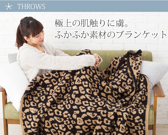 BAREFOOT DREAMS（ベアフットドリームズ） 【並行輸入品】ベアフット