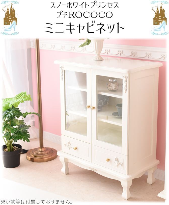 △予約△キャビネット 完成品 コンパクト アンティークホワイト 木製