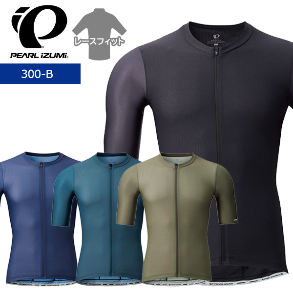 パールイズミ（PEARL IZUMI） 300-B ファースト レース ジャージ 2025