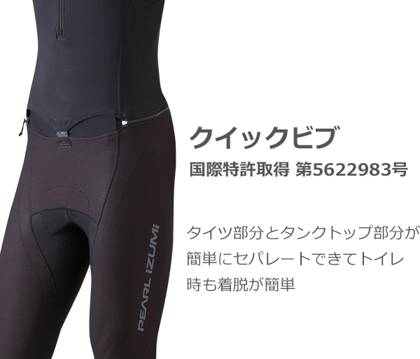 パールイズミ（PEARL IZUMI） T6700-3DX ウィンドブレーク クイック