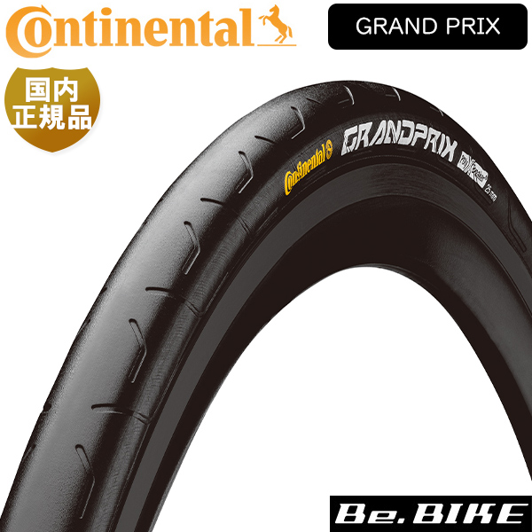 コンチネンタル（CONTINENTAL） コンチネンタルGRAND PRIX グランプリ