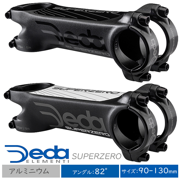 Deda（デダ） 自転車 ステム スーパーゼロ SUPERZERO ステム ブラック