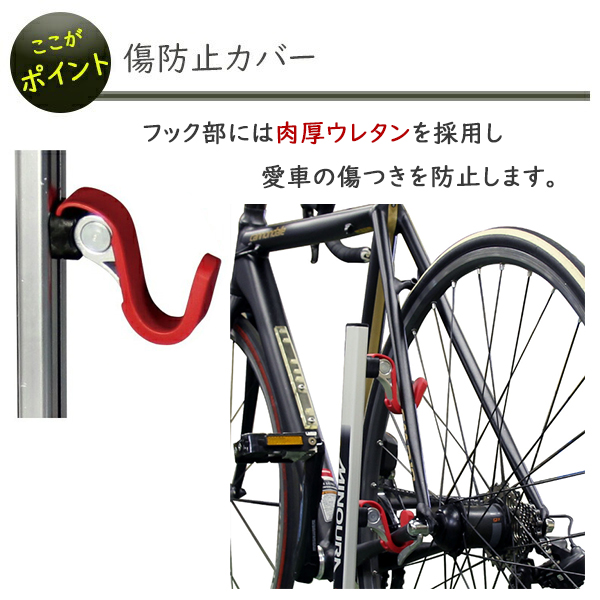 ミノウラ DS-534-600L ディスプレイスタンド 自転車 スタンド 1台用