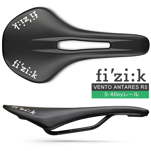 フィジーク（fi'zi:k） サドル ヴェント アンタレス R5 S-Alloyレール