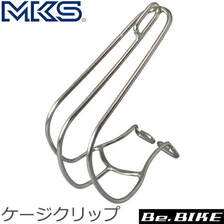 三ヶ島ペダル(MKS) ケージクリップ L 自転車 トークリップ 爆買 : Be