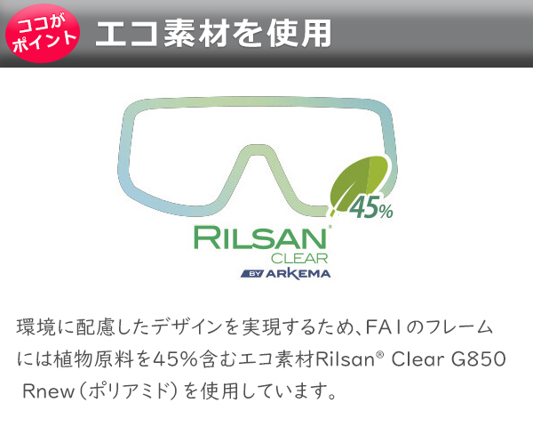 OGK Kabuto（オージーケーカブト） OGK KABUTO FA1 NARROW (FA1 ナロー