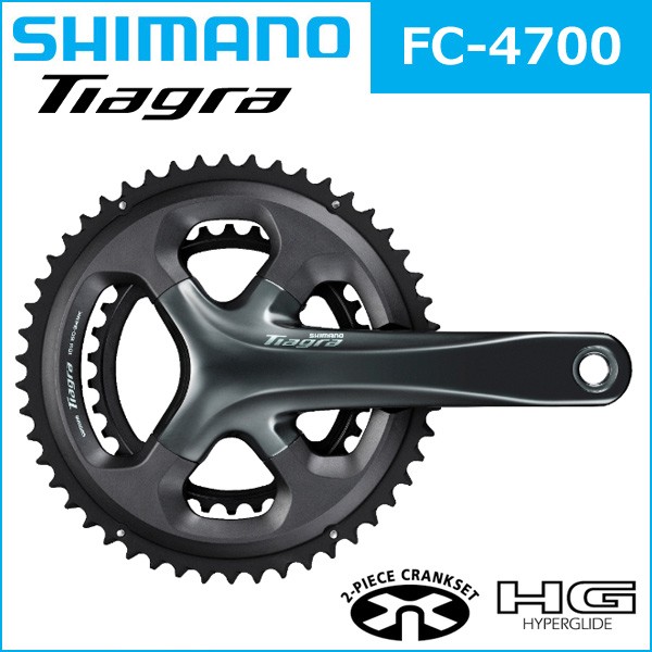 シマノ（SHIMANO） ティアグラ FC-4700 10S ・HG-Xチェーン専用 自転車