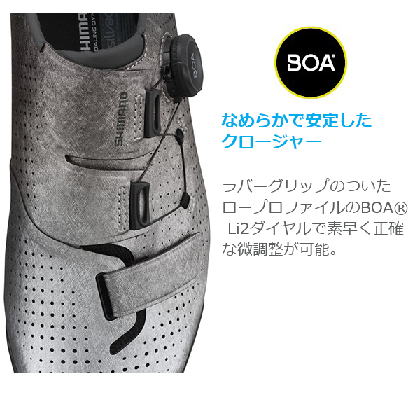 シマノ（SHIMANO） RX8 SH-RX801 SPD シューズ ビンディングシューズ