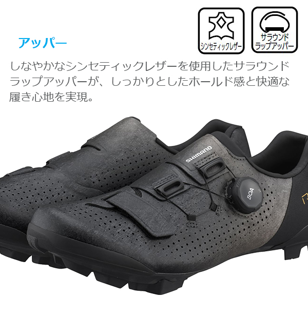 シマノ（SHIMANO） RX8 SH-RX801 SPD シューズ ビンディングシューズ