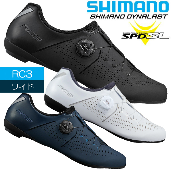 シマノ（SHIMANO） RC3 SH-RC300 ワイドサイズ SPD-SL シューズ