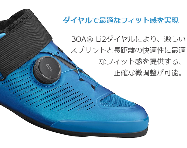 シマノ（SHIMANO） TR9 SH-TR903 SPD-SL シューズ ビンディング