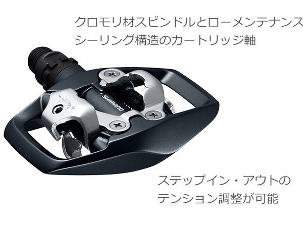 シマノ（SHIMANO） ペダル PD-ED500 SPDペダル クリート付き：SM-SH56