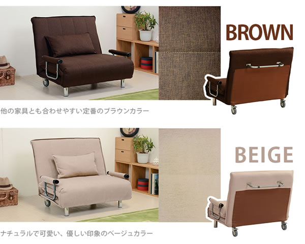 ソファベッド コンパクト ソファーベット 安い 一人暮らし おすすめ