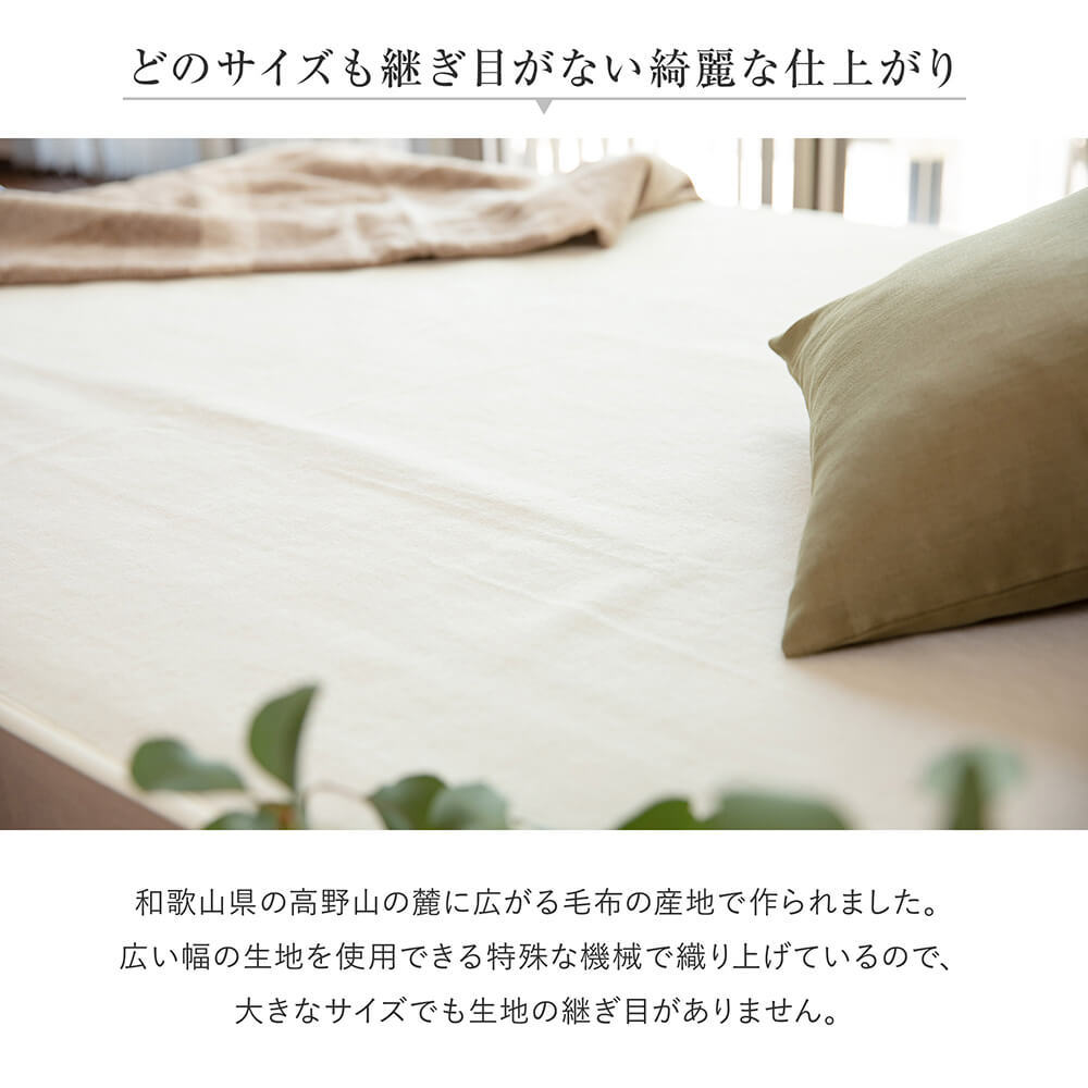 敷きパッド シングル ウール100% 日本製 あったか メリノウール パッド