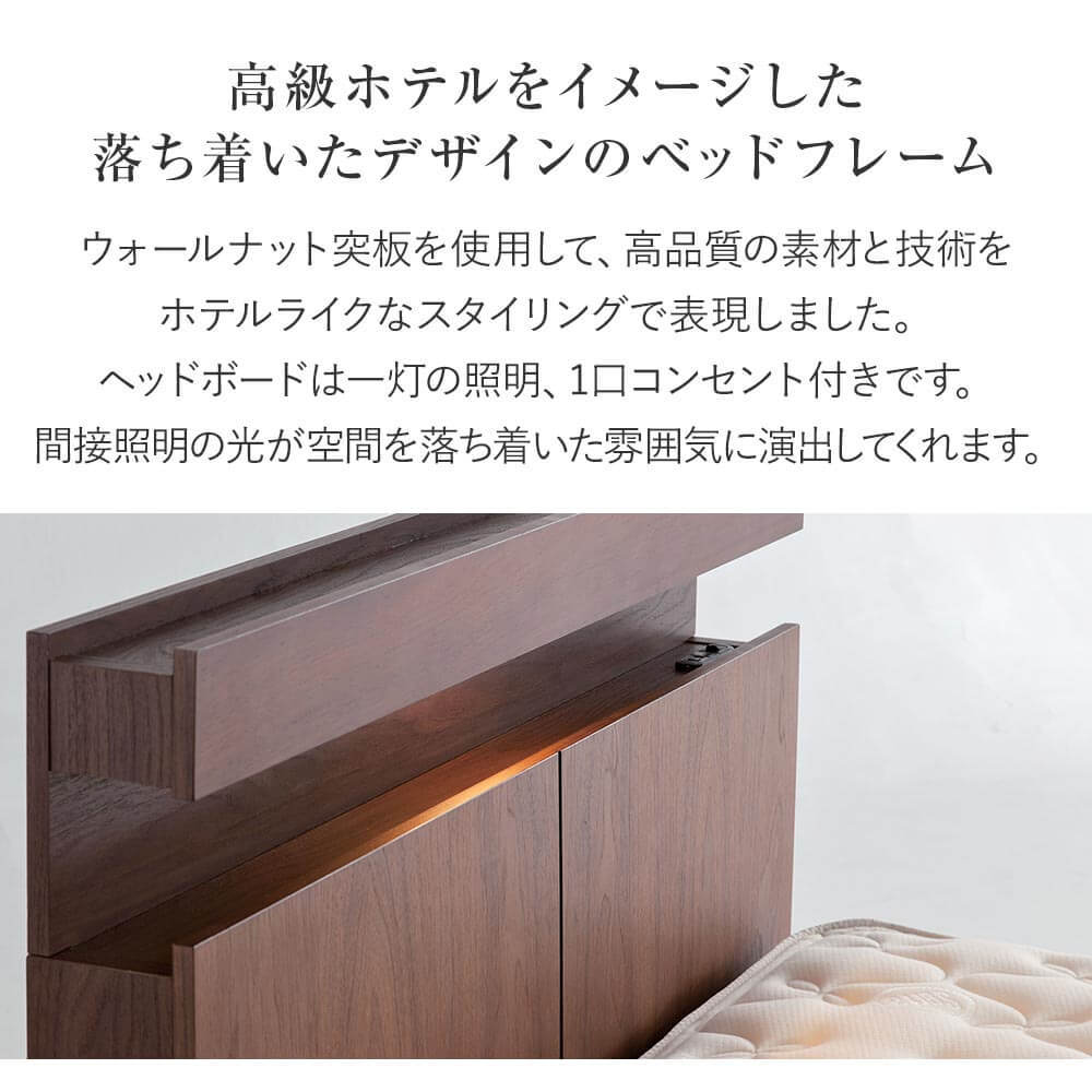 Serta（サータ） ホテルスタイル594 Q1 引出し付 SNW ワイドダブル