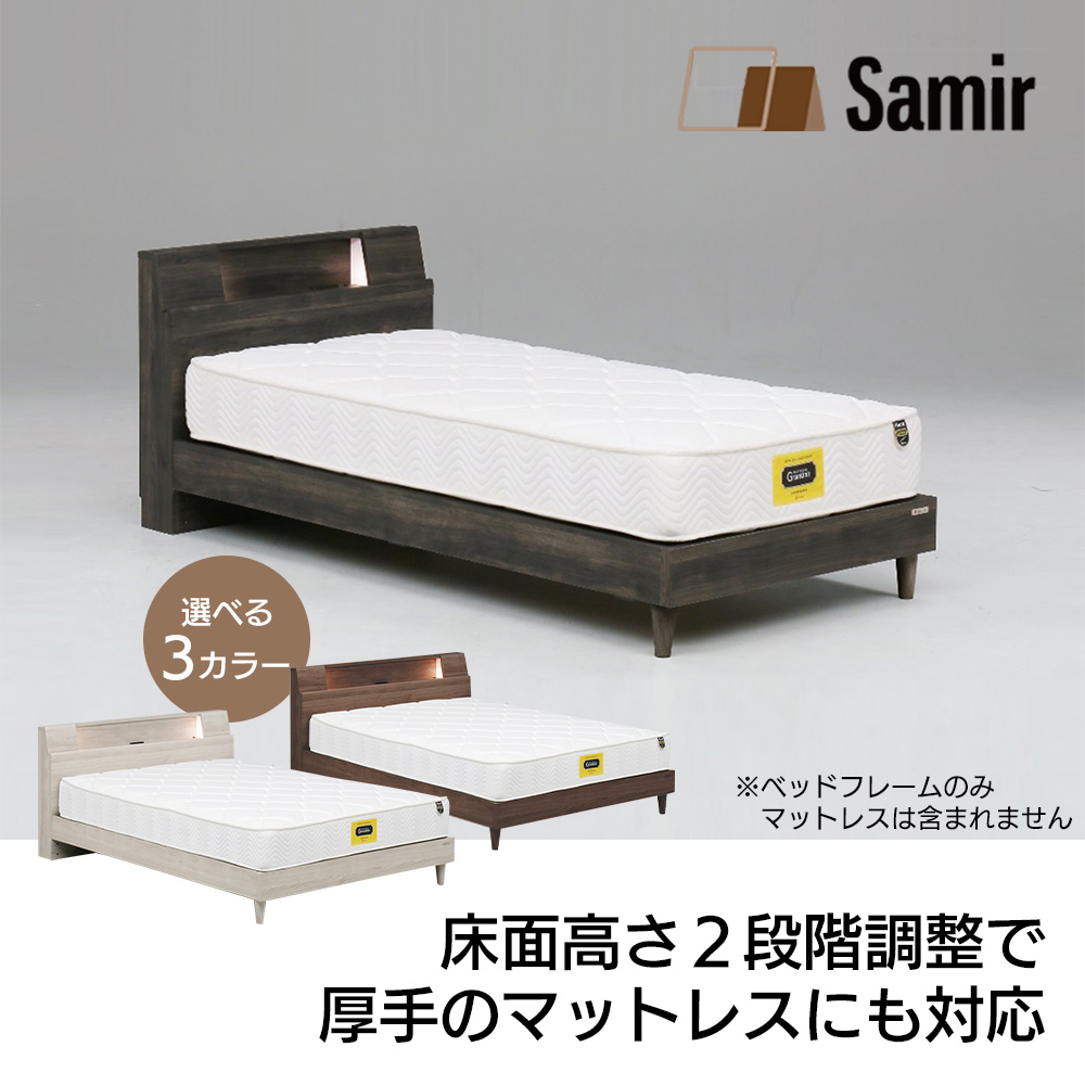 ベッドアンドマットレス ヤフー店 - ベッドフレーム｜Yahoo!ショッピング