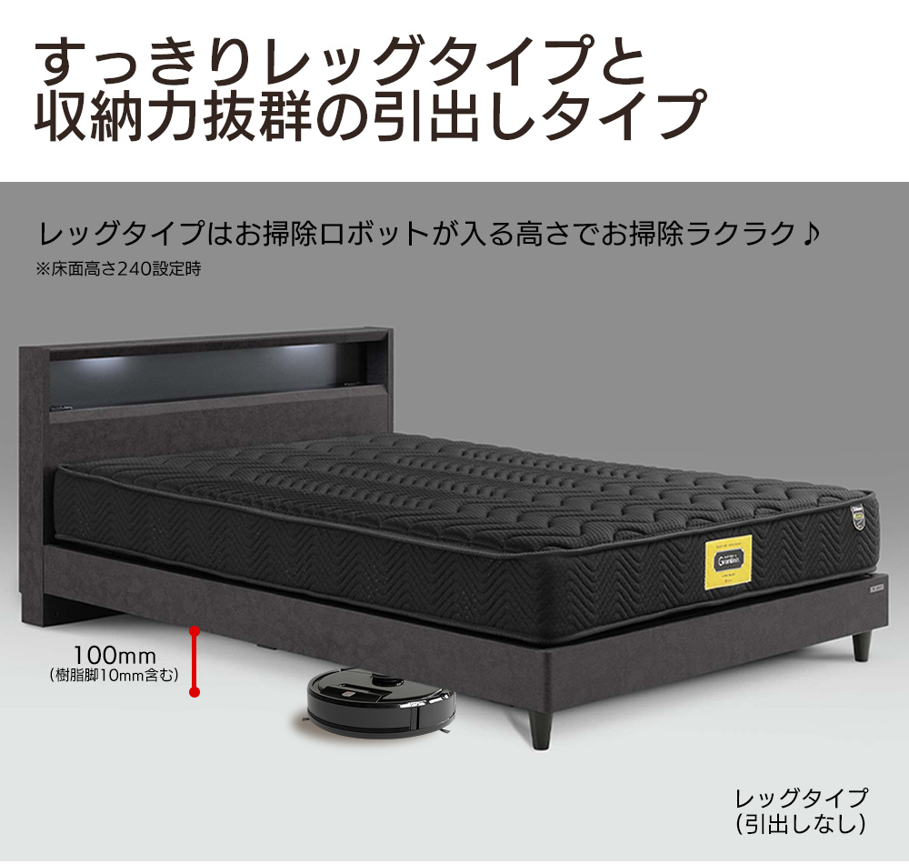 Granz（グランツ） カレット Callet ベッドフレーム シングル 宮付き