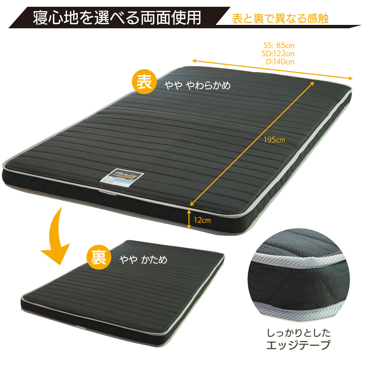 フランスベッド（FRANCEBED） 別注カラー 折りたたみ マットレス