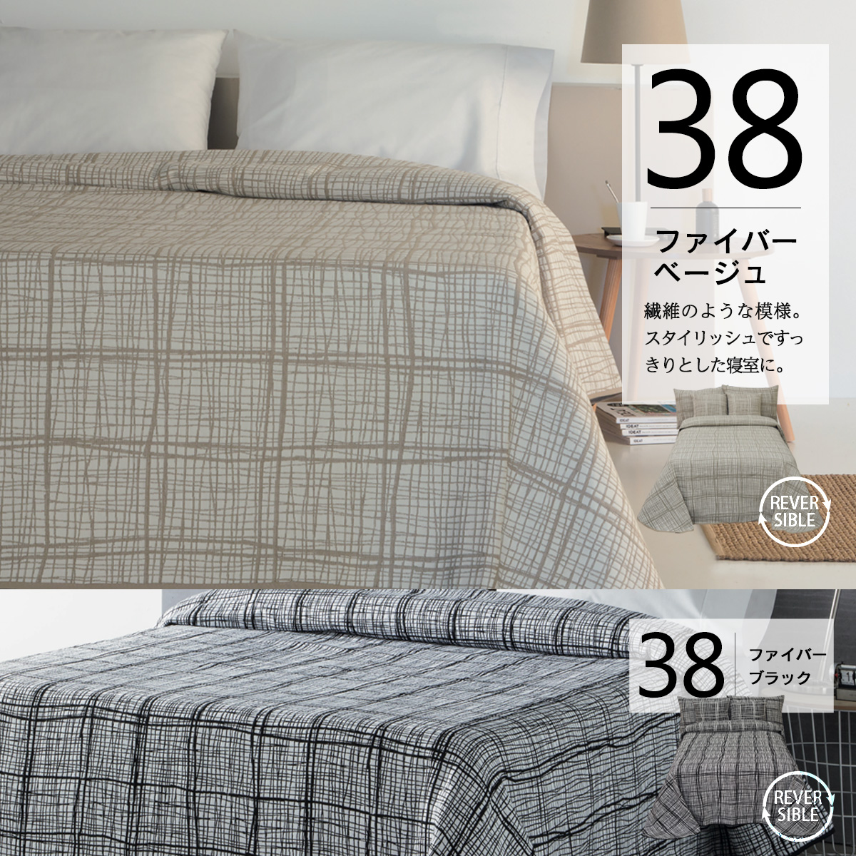 ベッドアンドマットレス ヤフー店 - ベッドスプレッド｜Yahoo!ショッピング