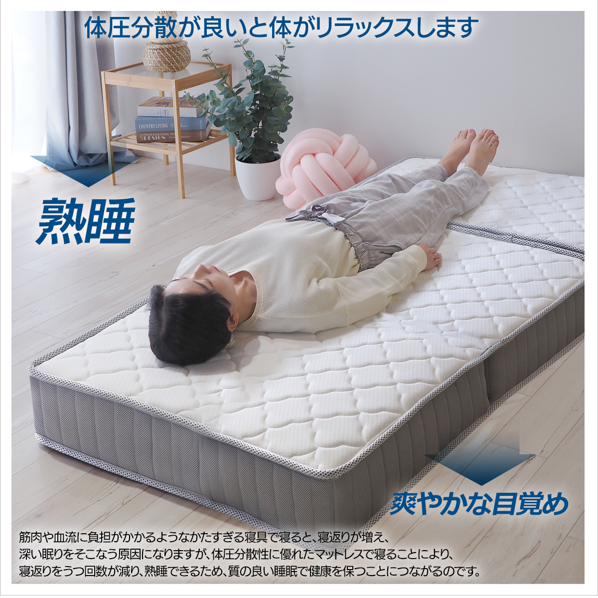 ベッドアンドマットレス マットレス ダブル 折りたたみ 三つ折り